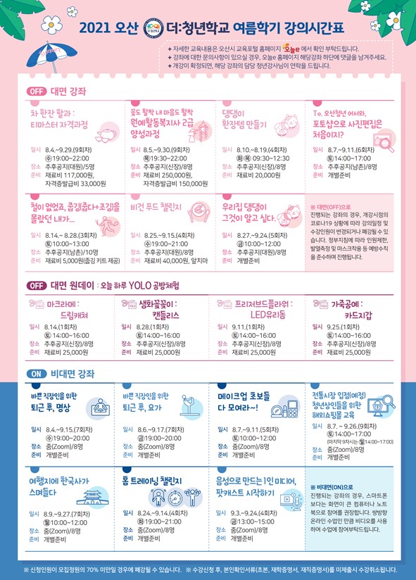 더청년