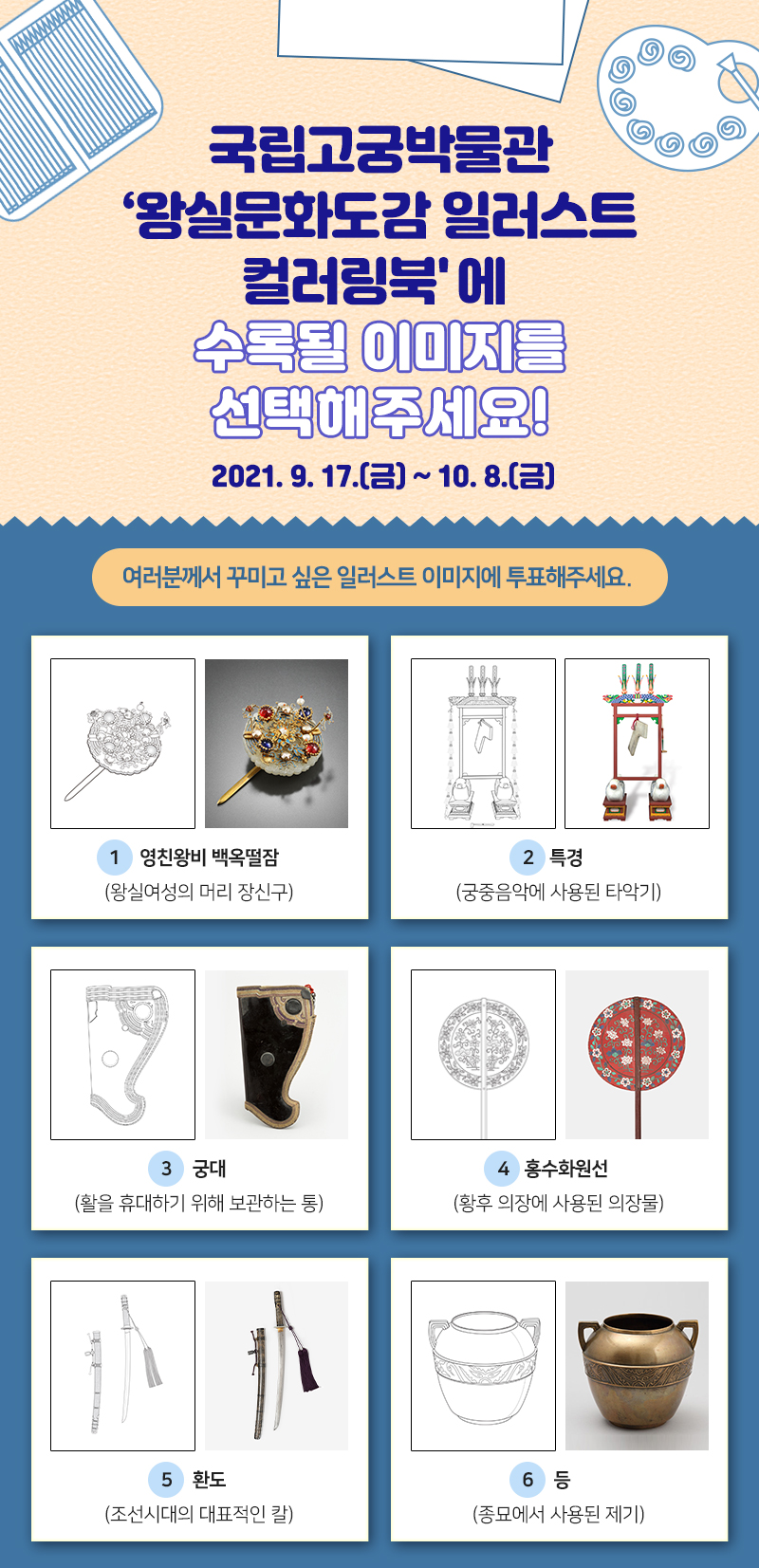 그림