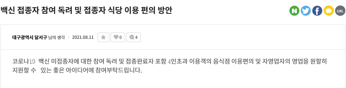 등재