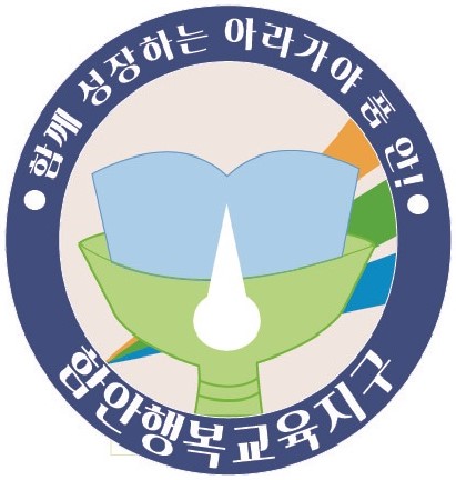 심볼마크 최우수작