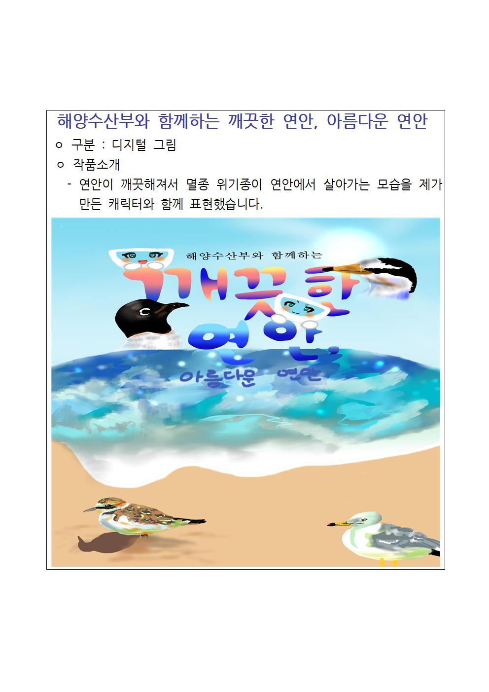 대체문자