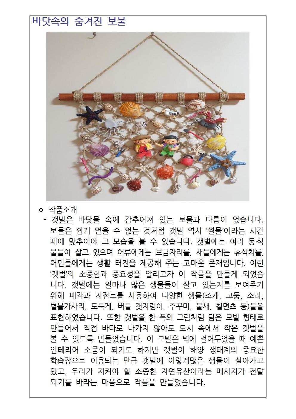 대체문자