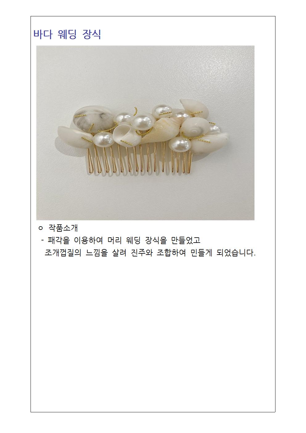 대체문자