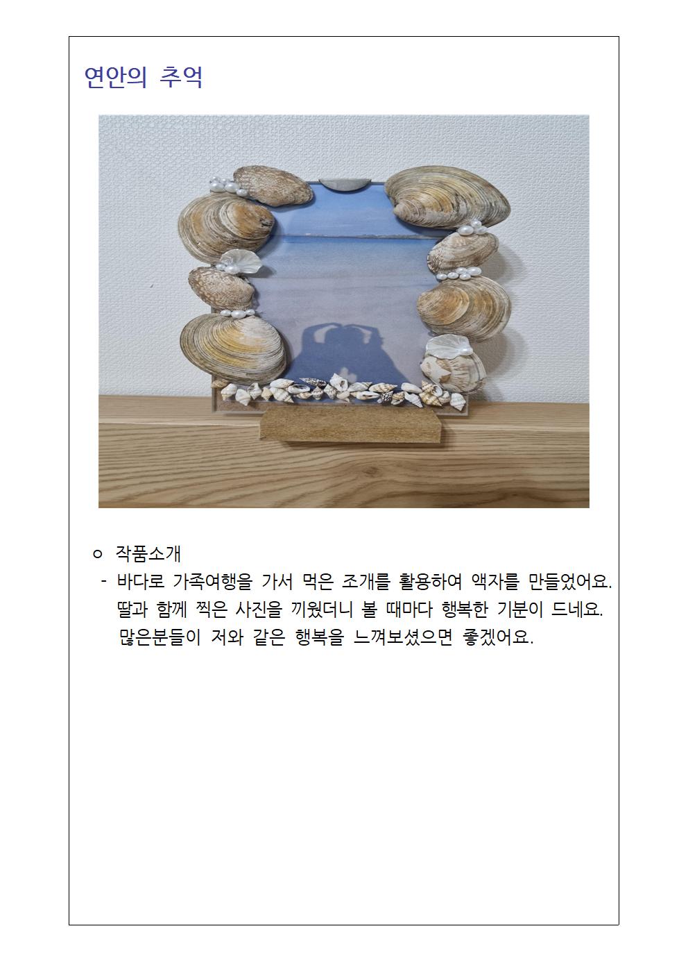 대체문자