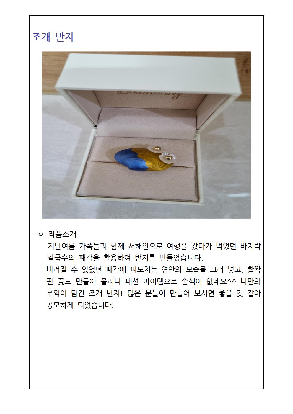 대체문자