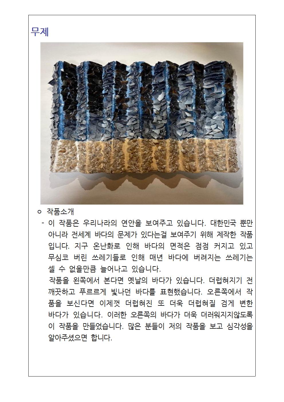 대체문자