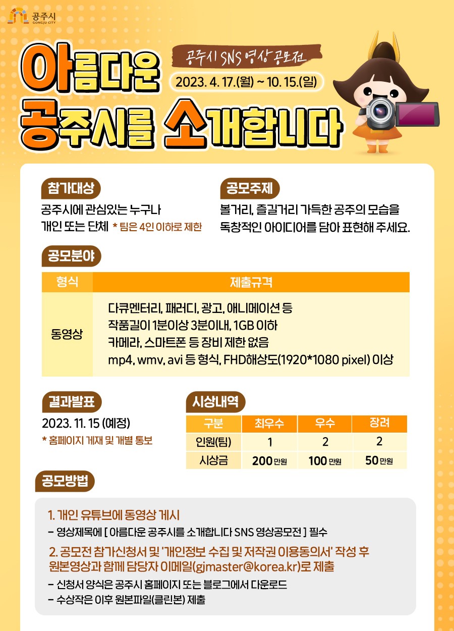 아공소 포스터