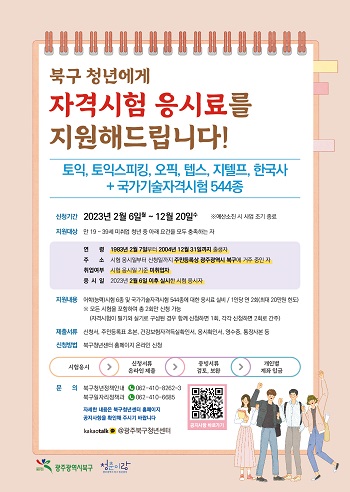 시험