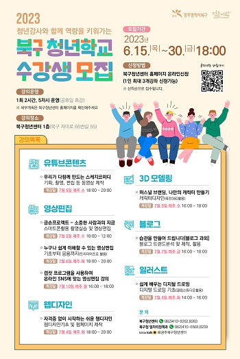 학교2
