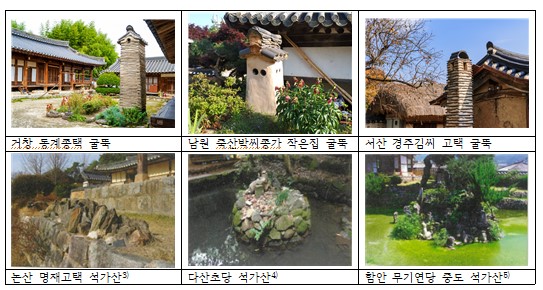 굴뚝