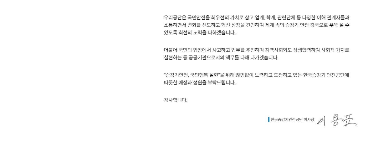 인사말