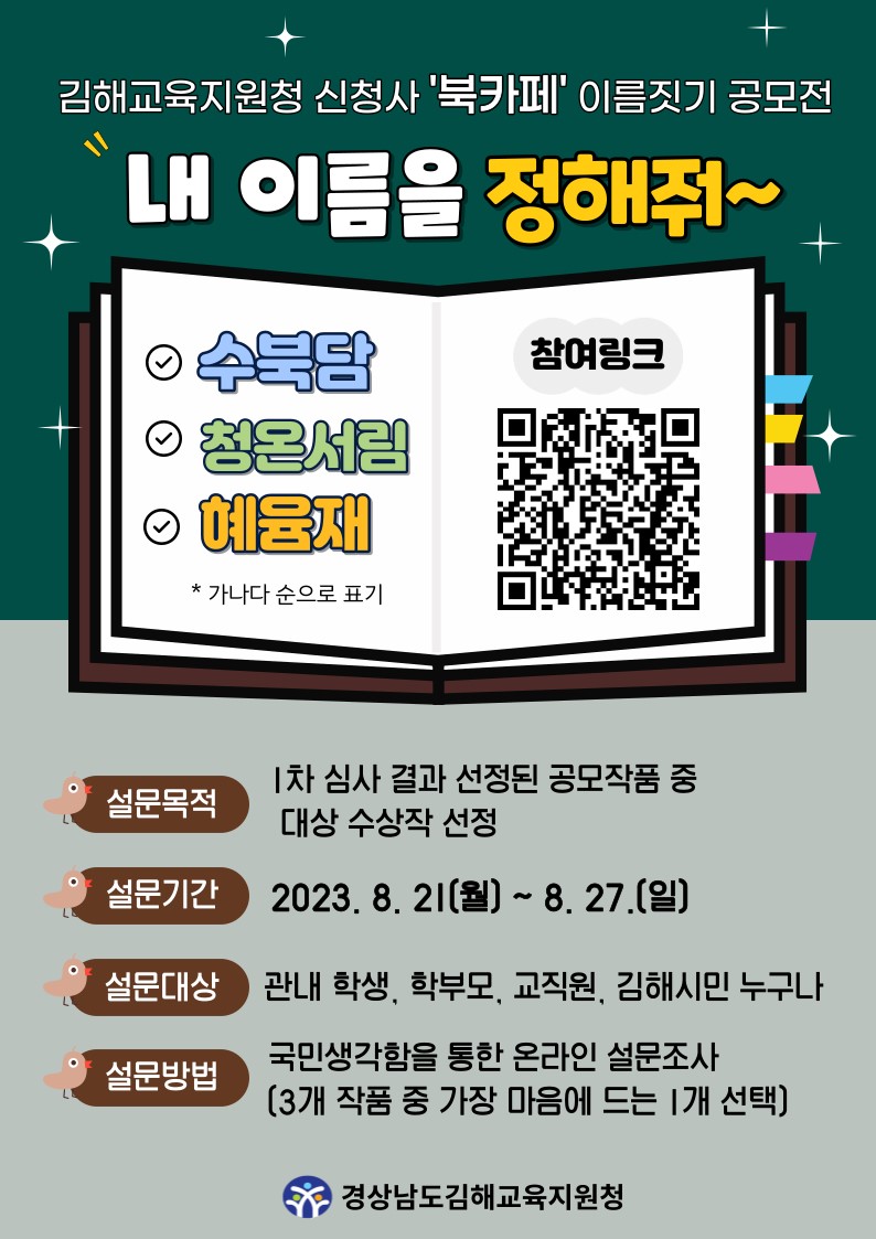 포스터