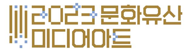 미디어아트 BI