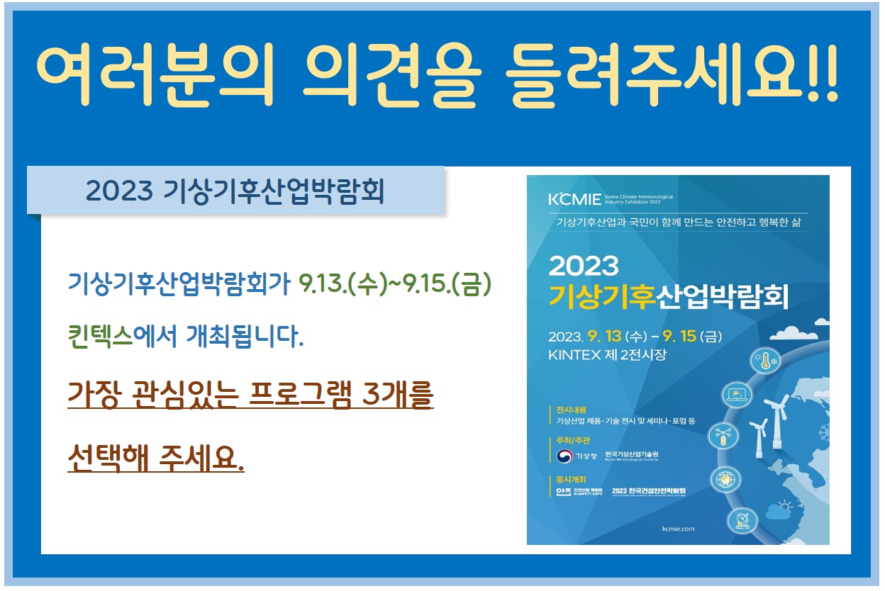 메인