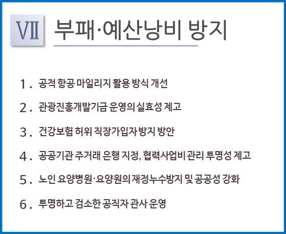본문7