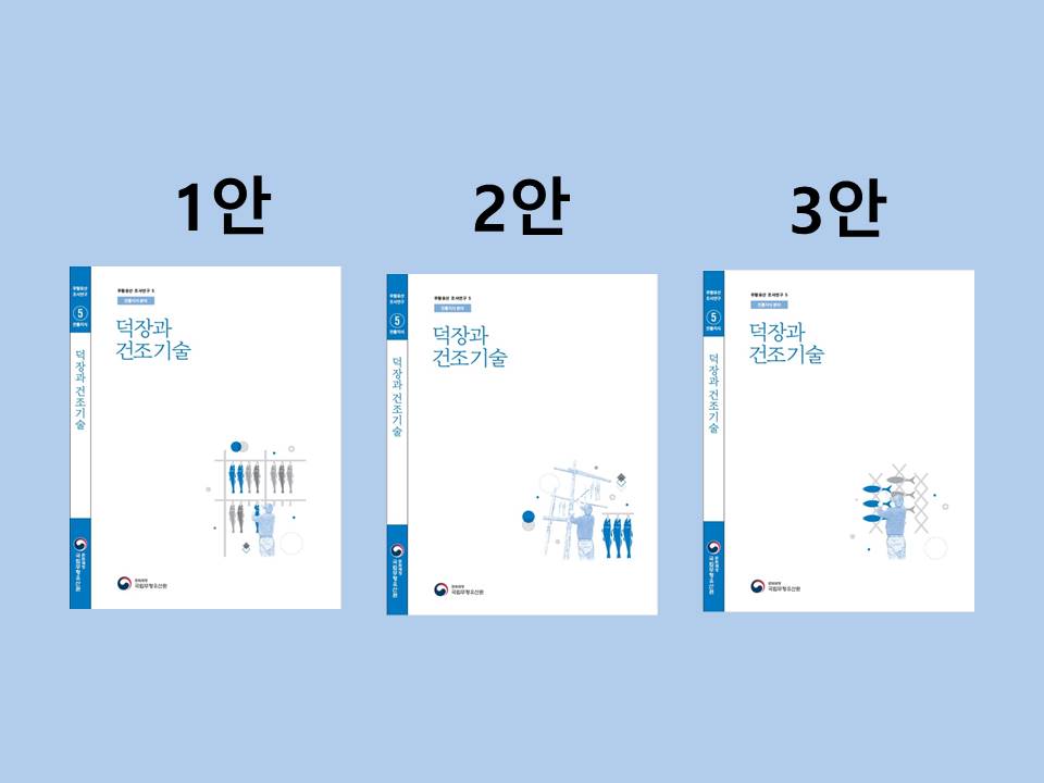 표지디자인 안