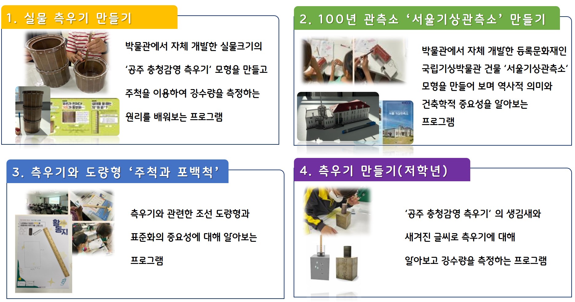메인2