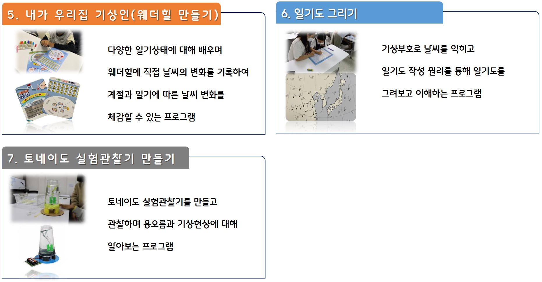 메인3
