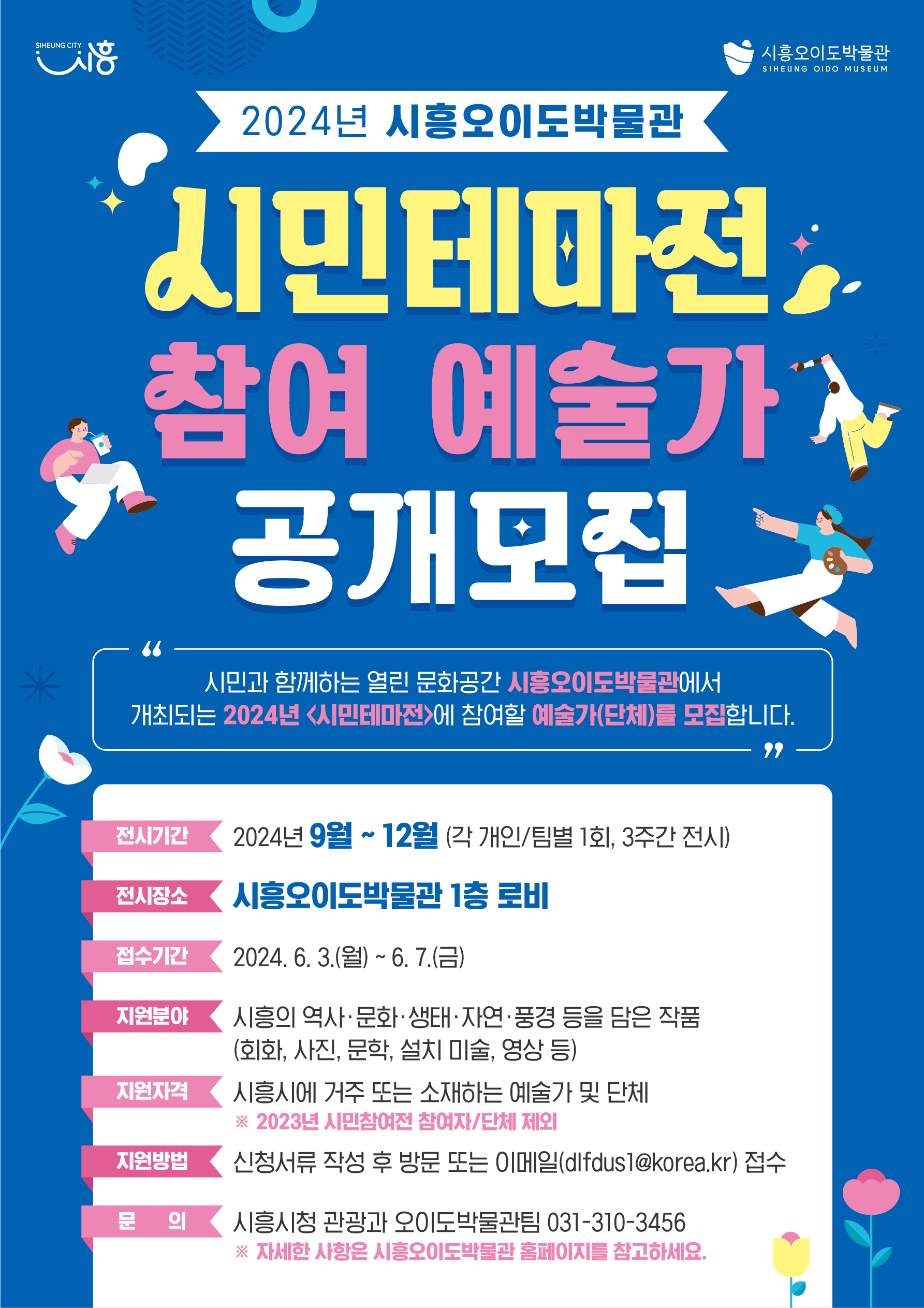 문자열