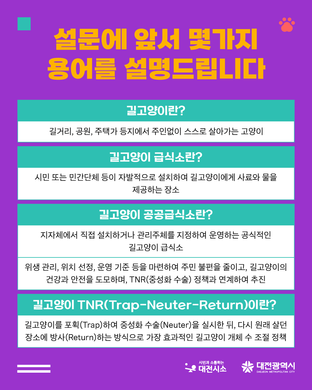 59호_카드뉴스4