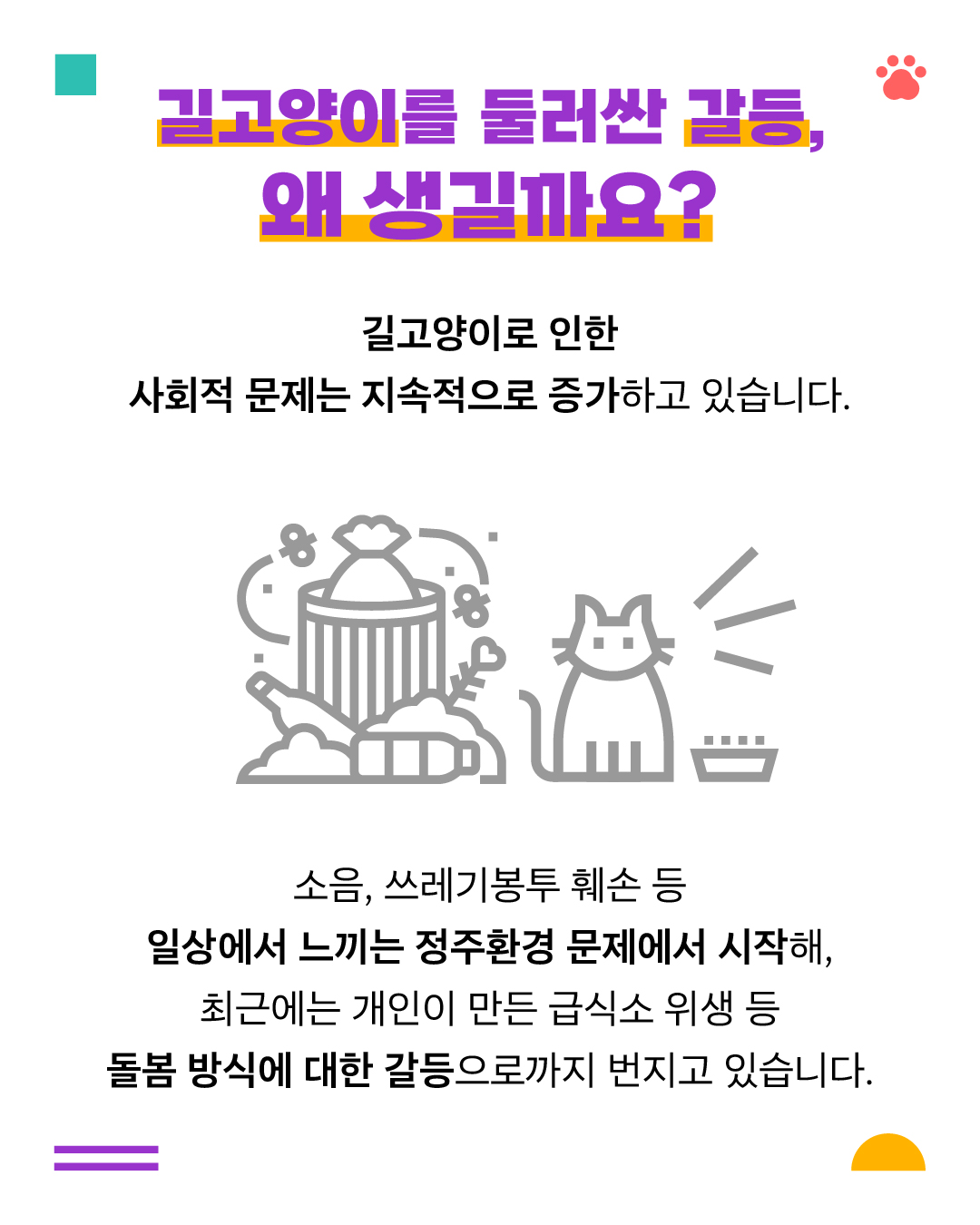 59호_카드뉴스2