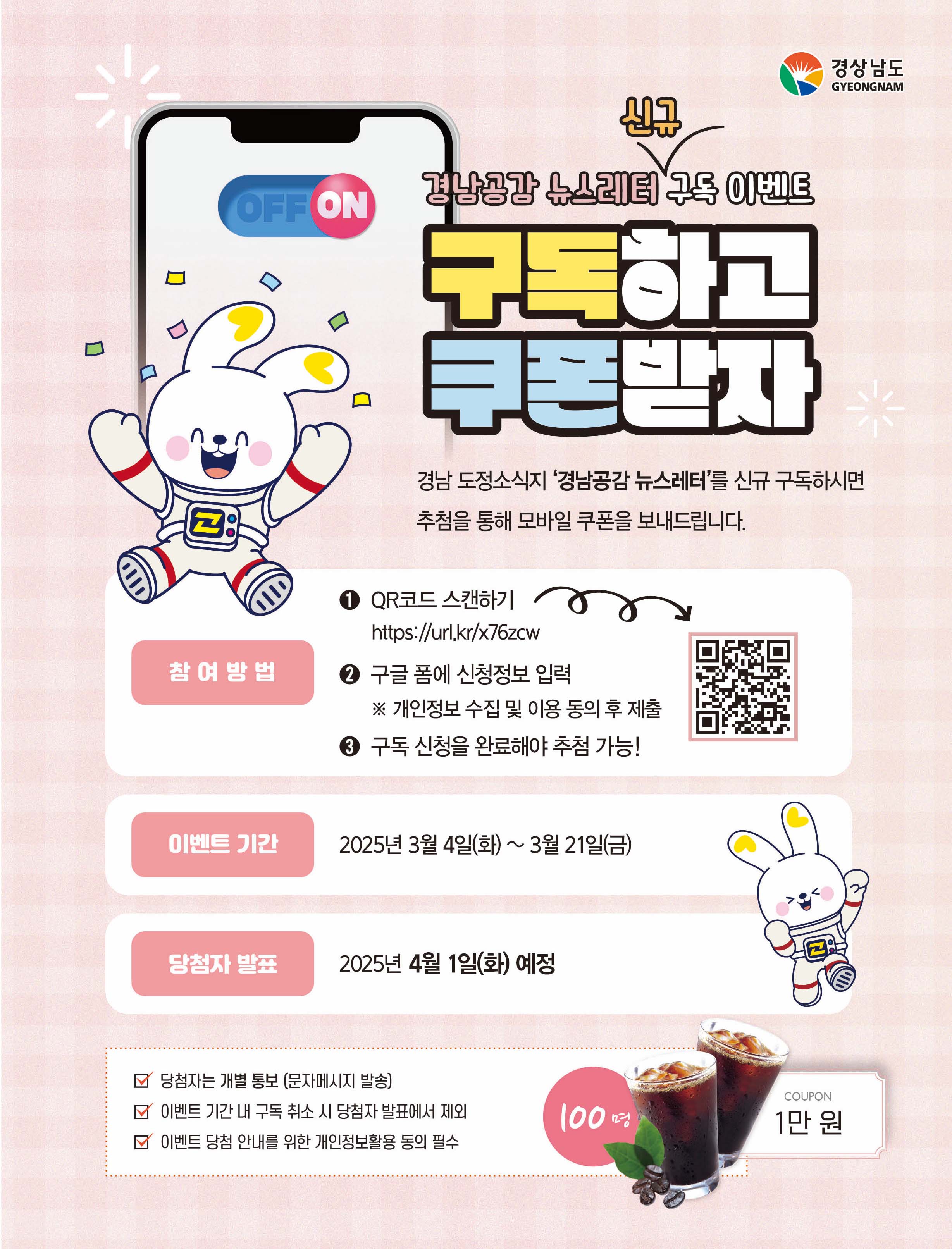 경남공감