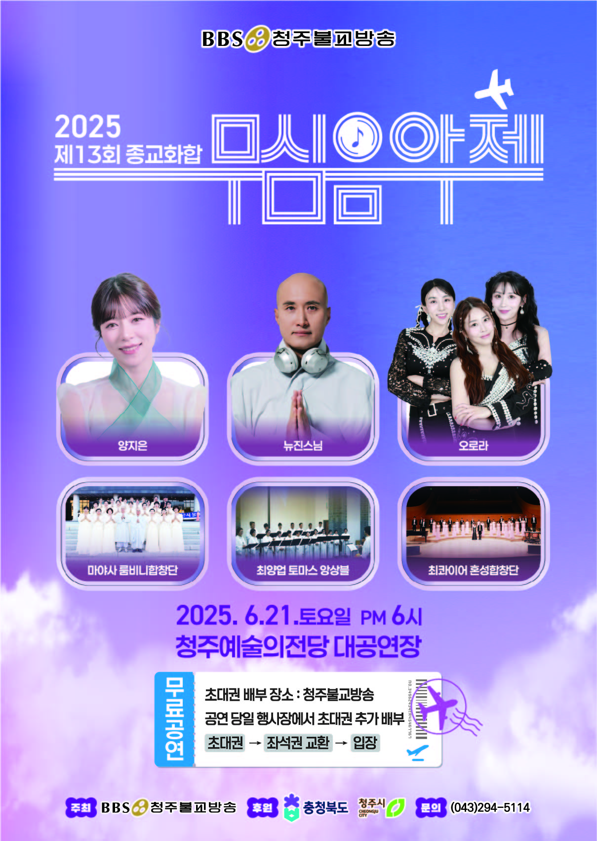 포스터