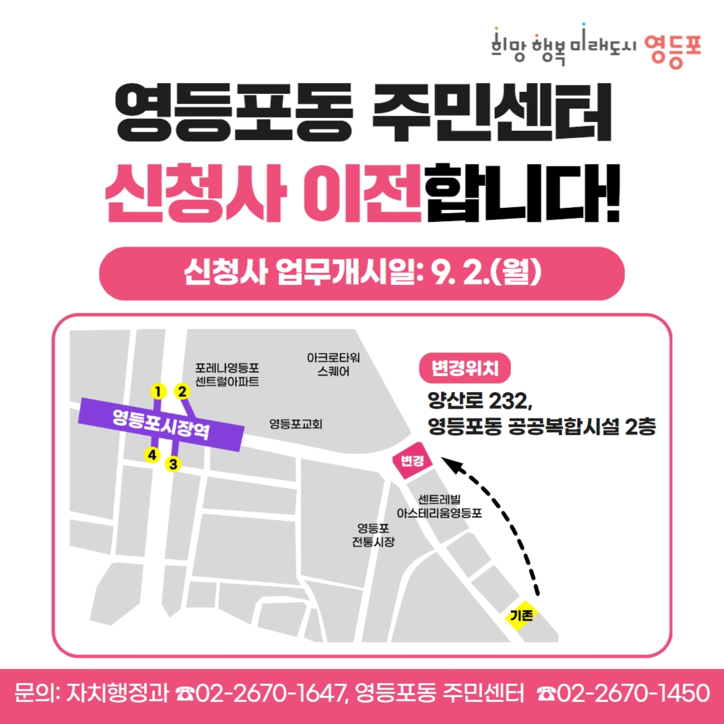 https://gov.epeople.go.kr:8055/utl/web/imageSrc.npaid?path=R75%2FnZUX2a3xcpajtRiZ7haNTo1nQpZP28RjU%2F0xroU%