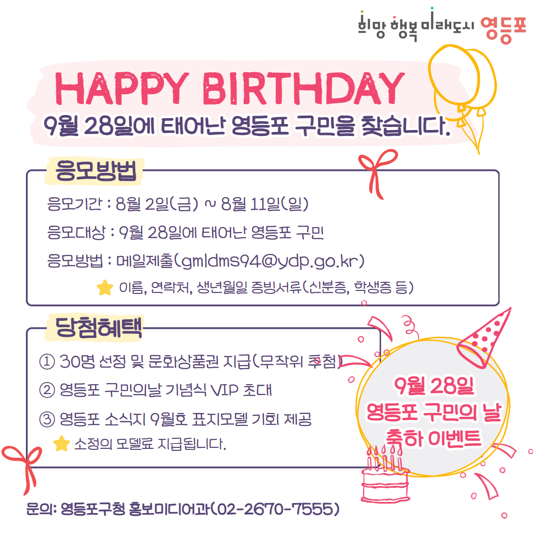 https://gov.epeople.go.kr:8055/utl/web/imageSrc.npaid?path=R75%2FnZUX2a3xcpajtRiZ7haNTo1nQpZP28RjU%2F0xroU%3D&physical=lqK09fB9iBQwXUZs90BMi0WjQBDFbvmfGLIfXkv8J6w%3D&contentType=9PTWdfOTLIP25SX7J7RN4w%3D%3D