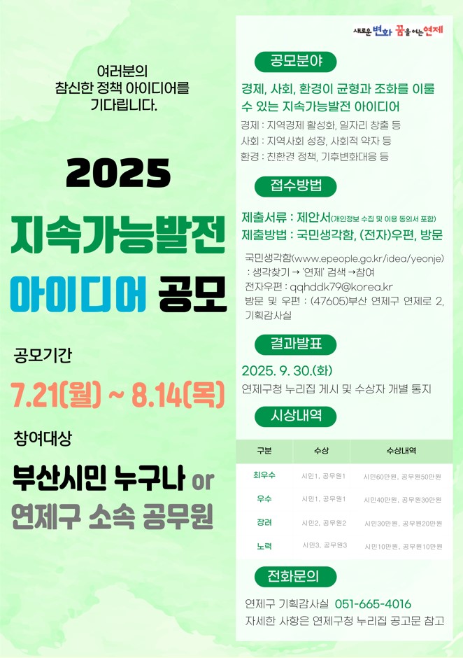 포스터