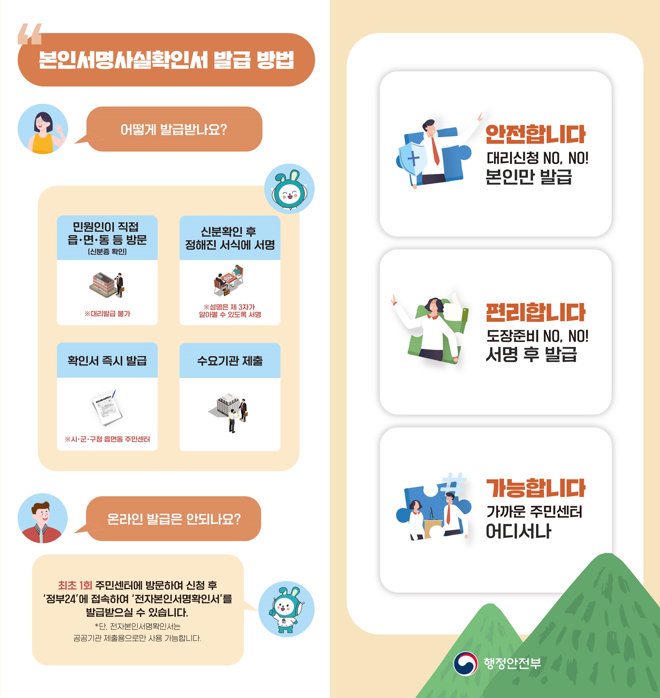 리플릿 2 입니다.