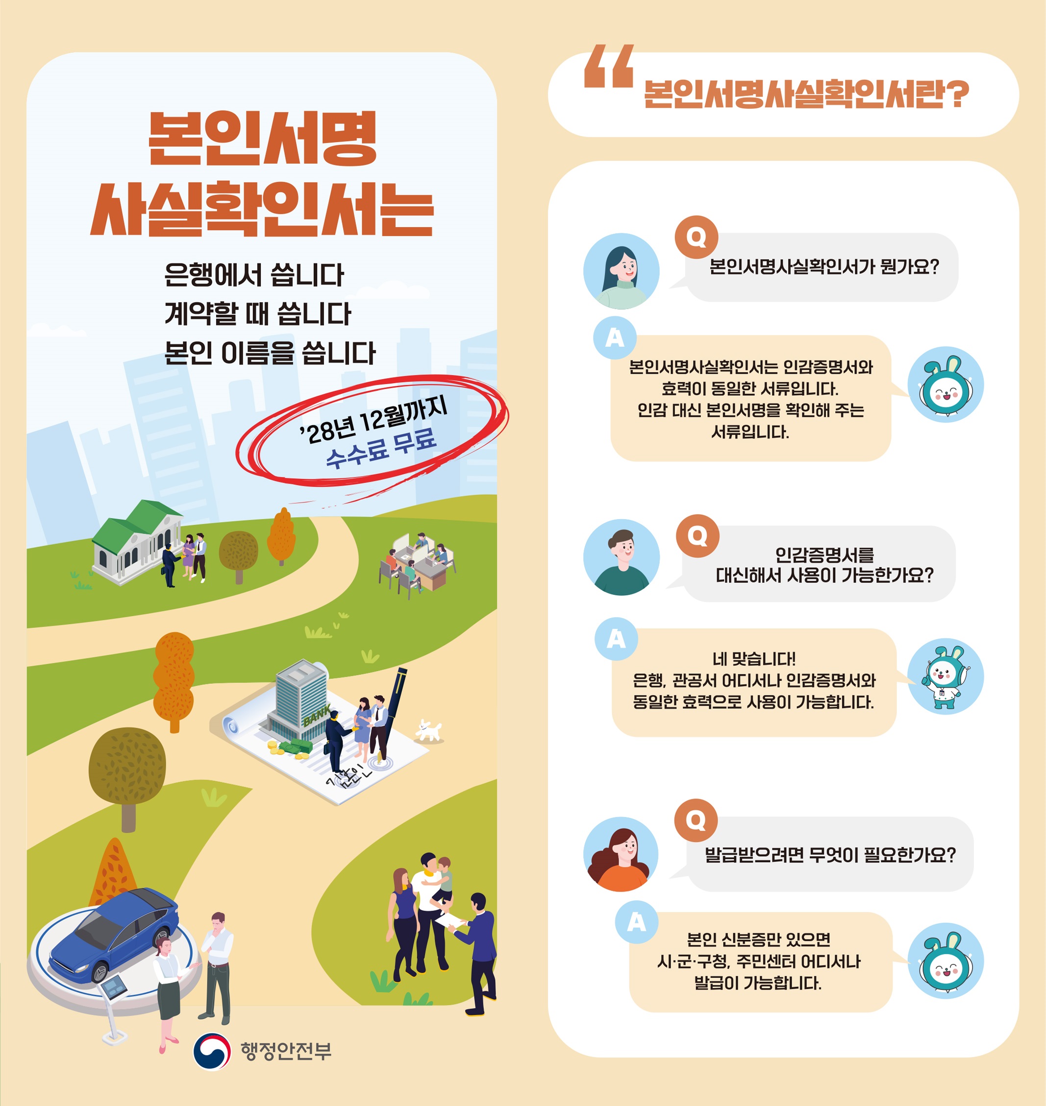 리플릿 2 입니다.