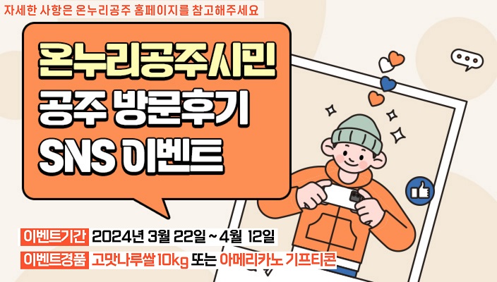 온누리공주