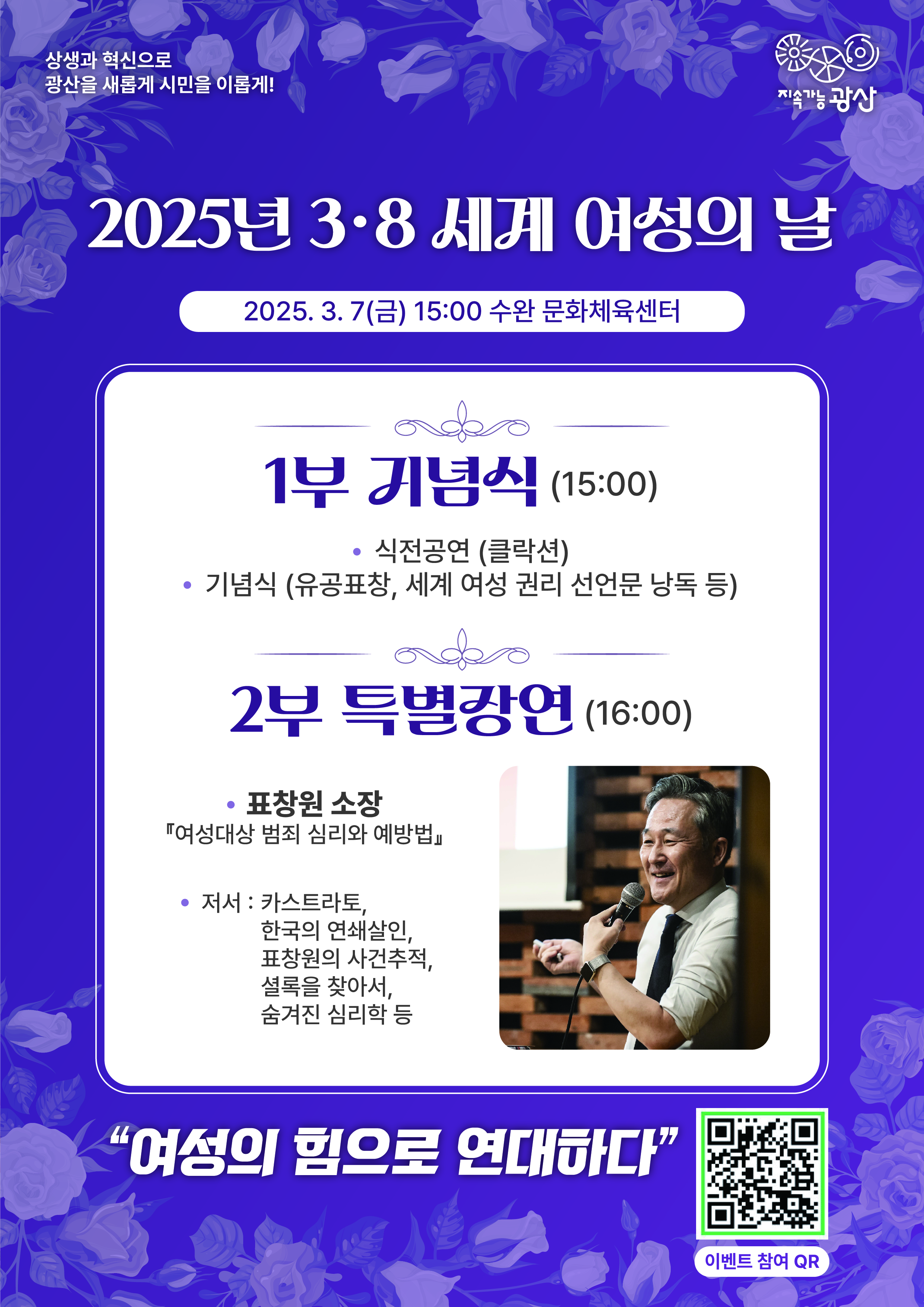 웹자보