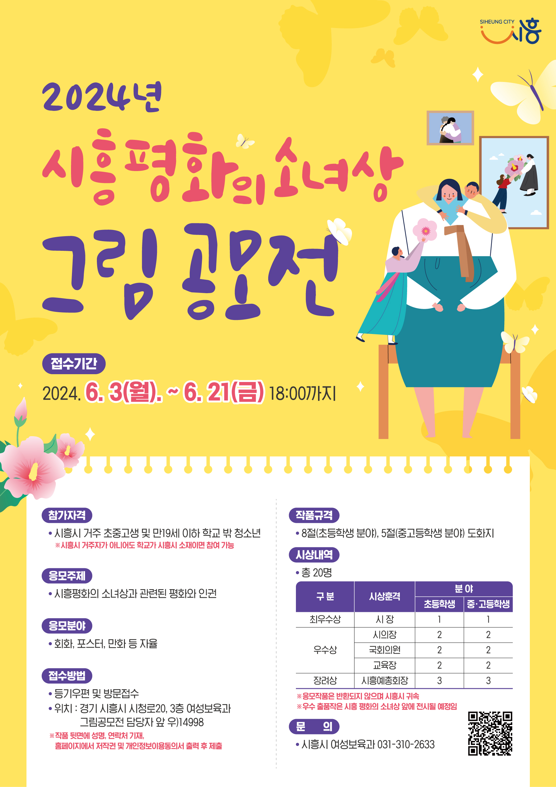 문자열