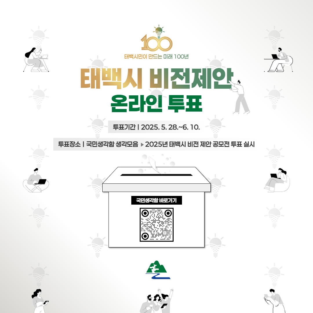 비전 제안