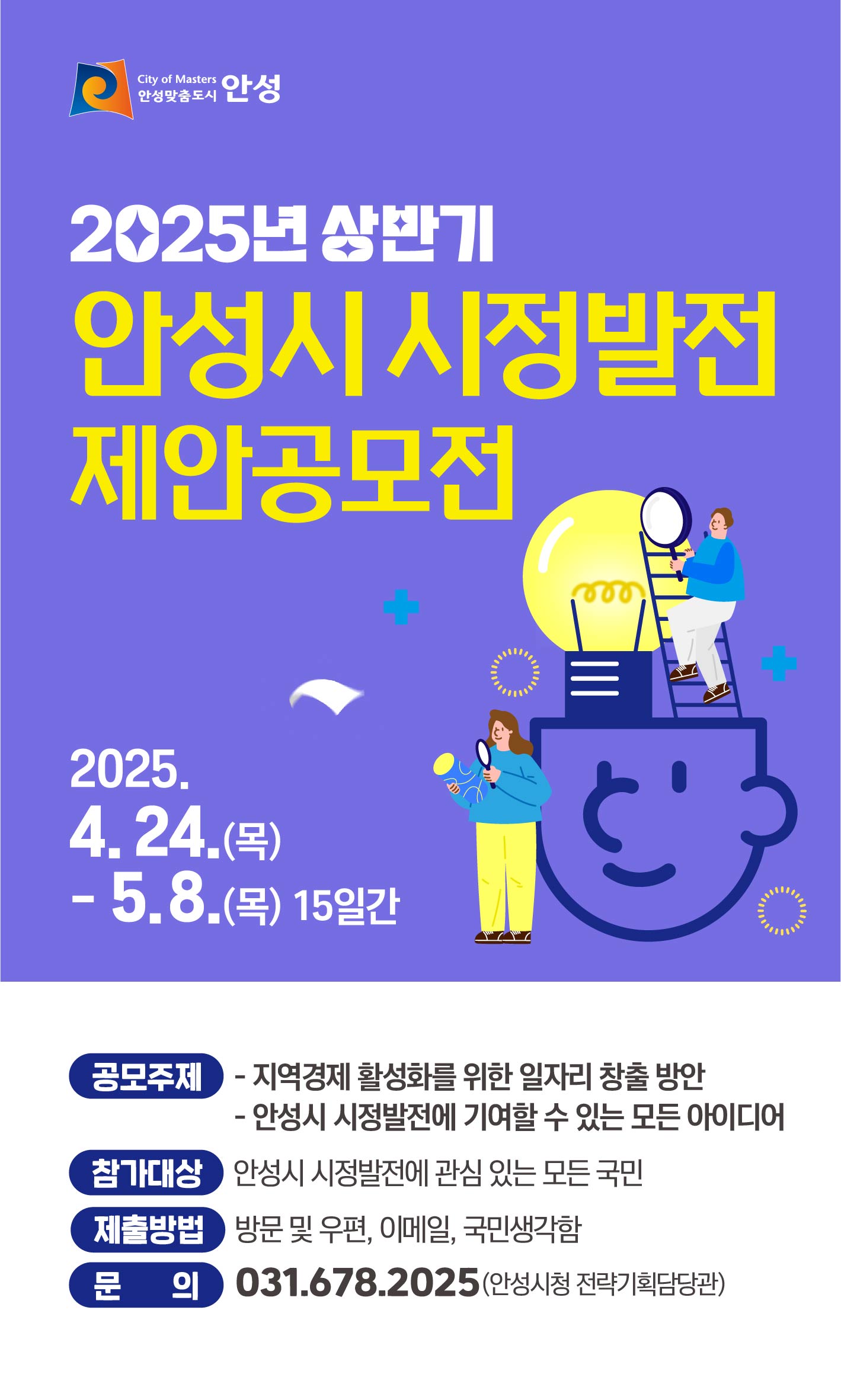 배너