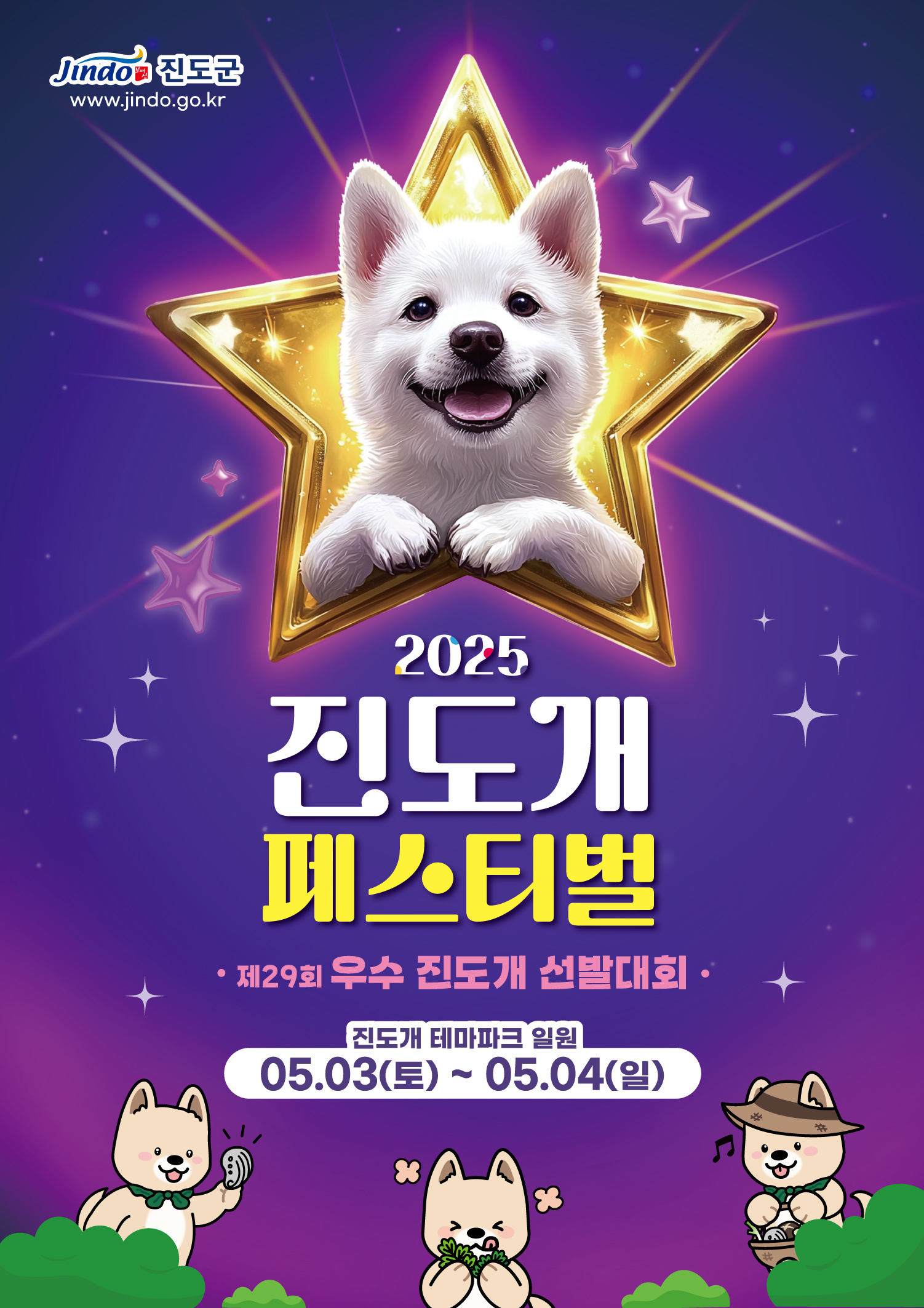 사진