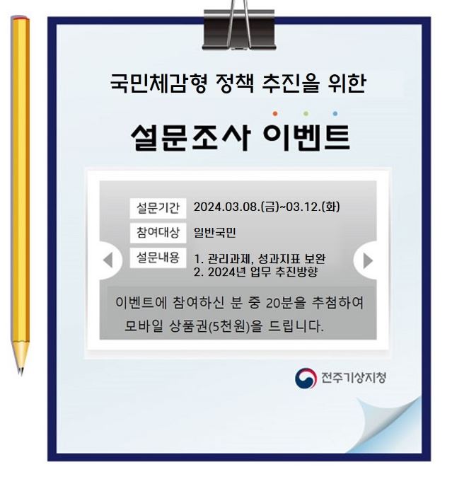 이벤트