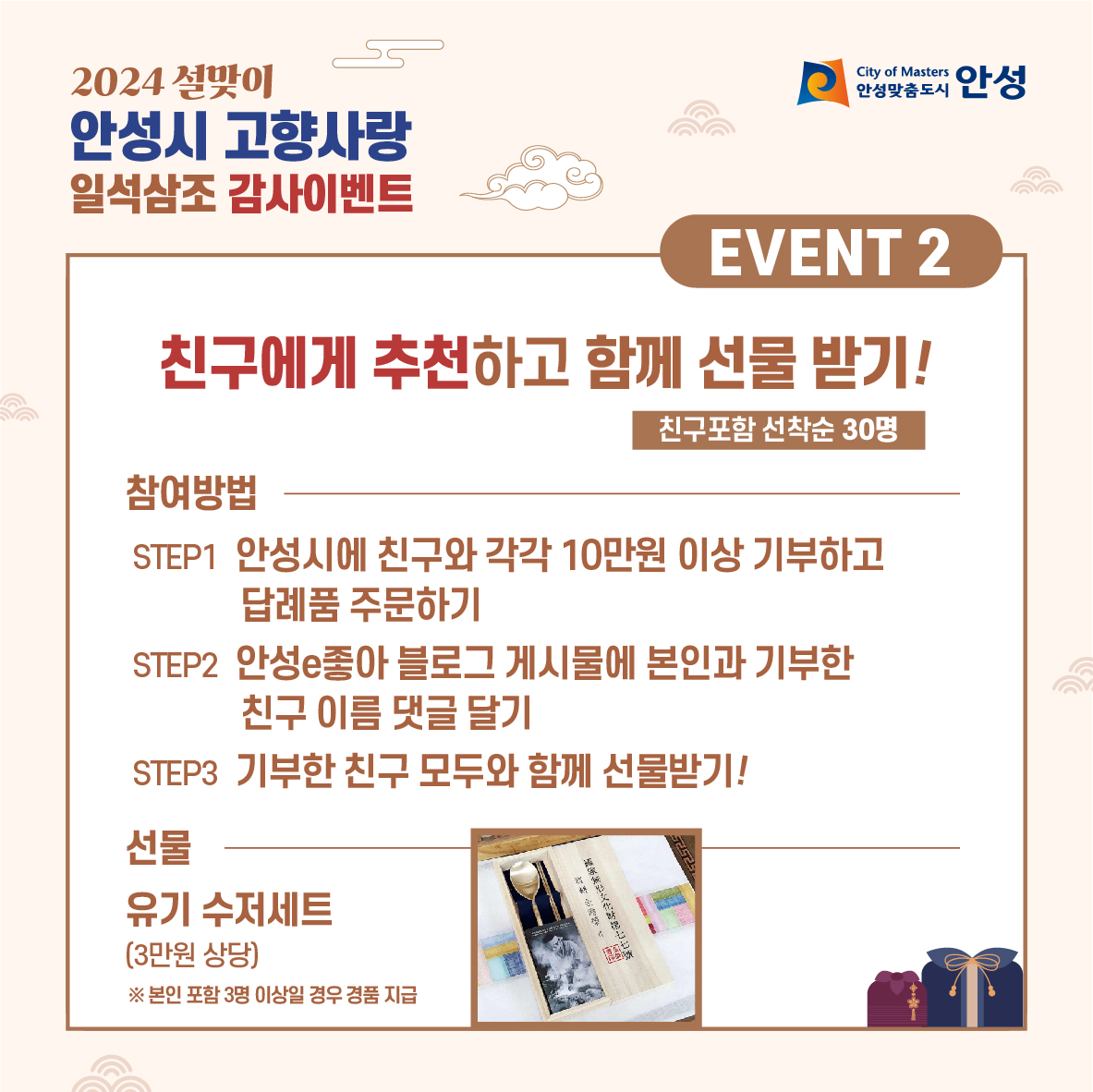 3번