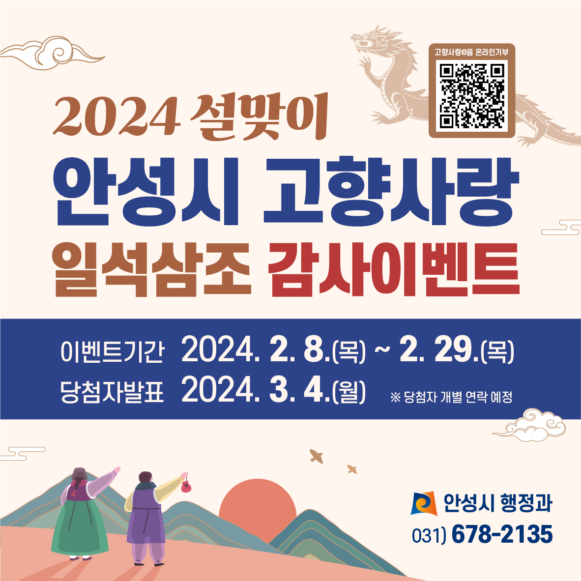 1번