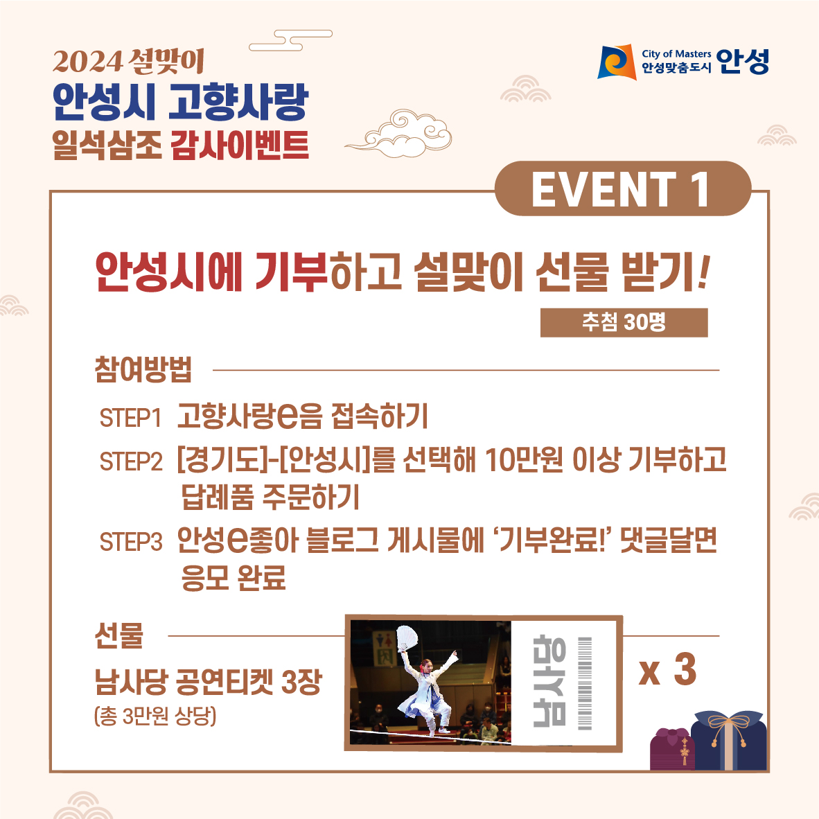 2번