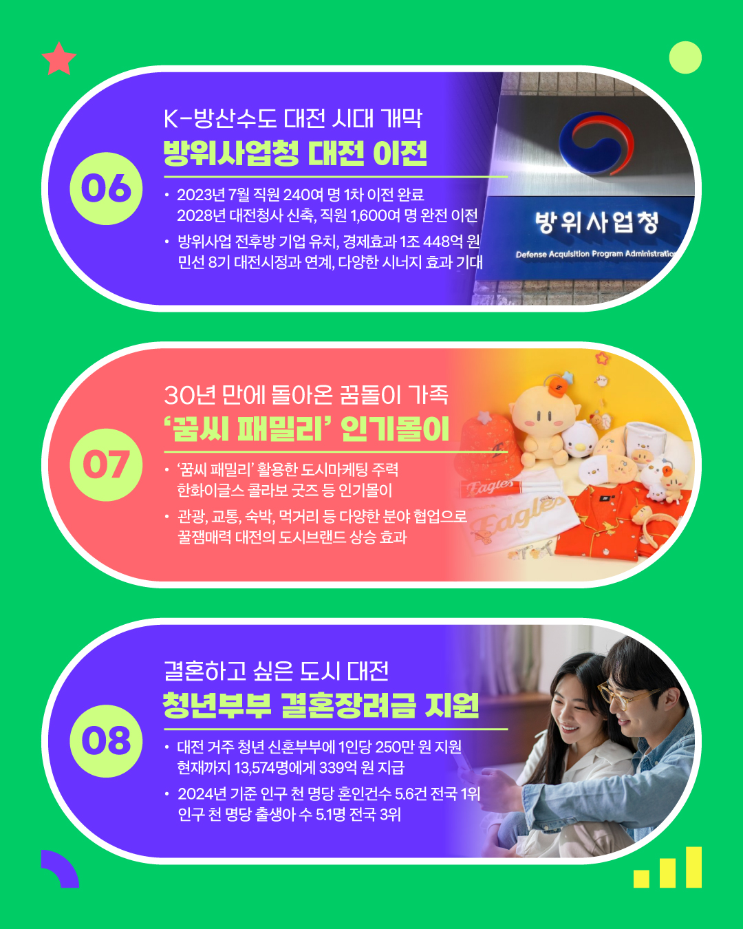 카드뉴스-5