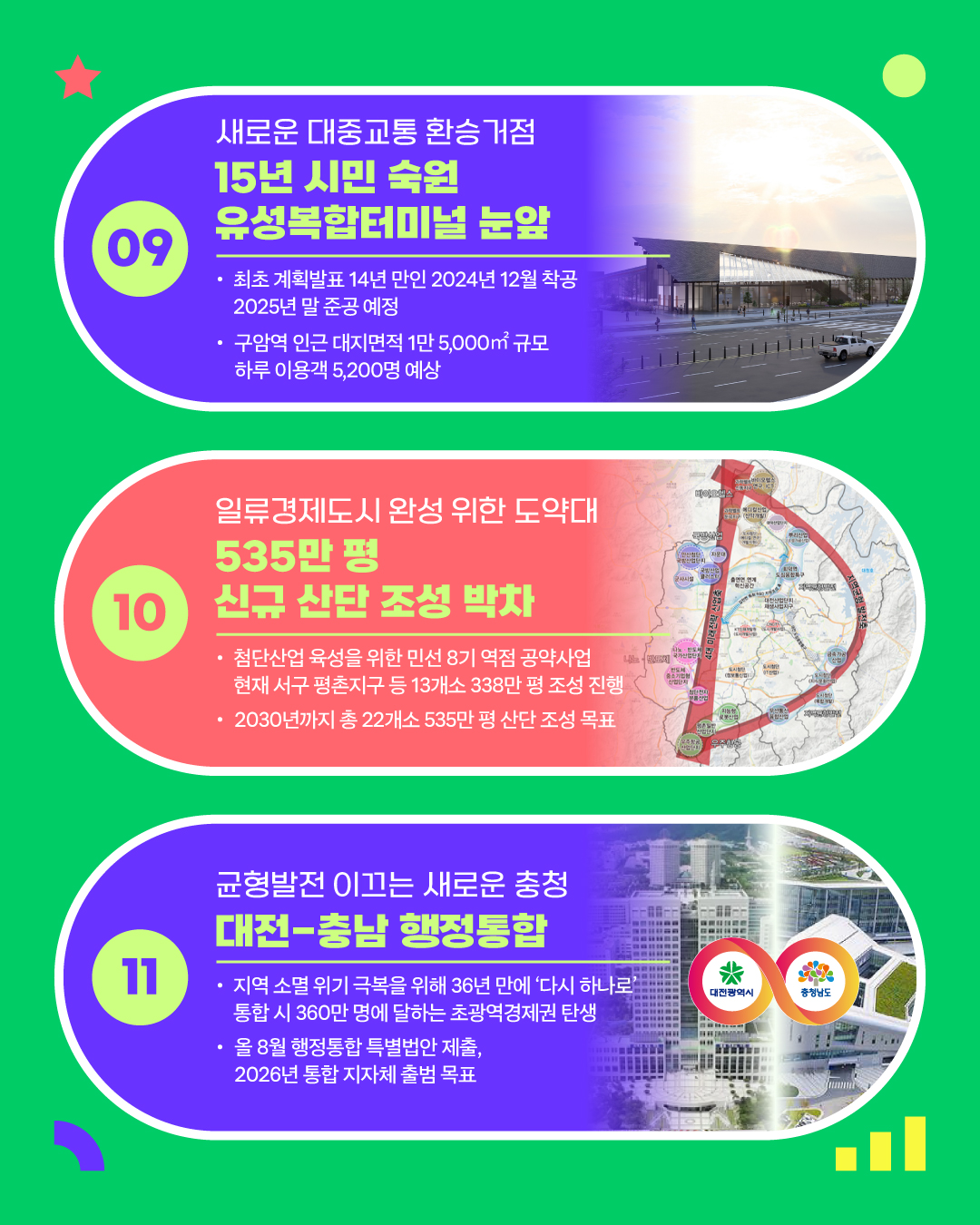 카드뉴스-6