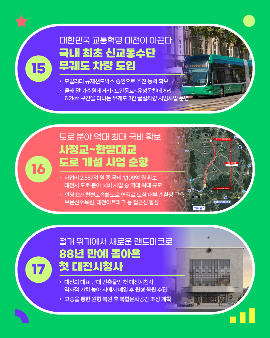 카드뉴스-8