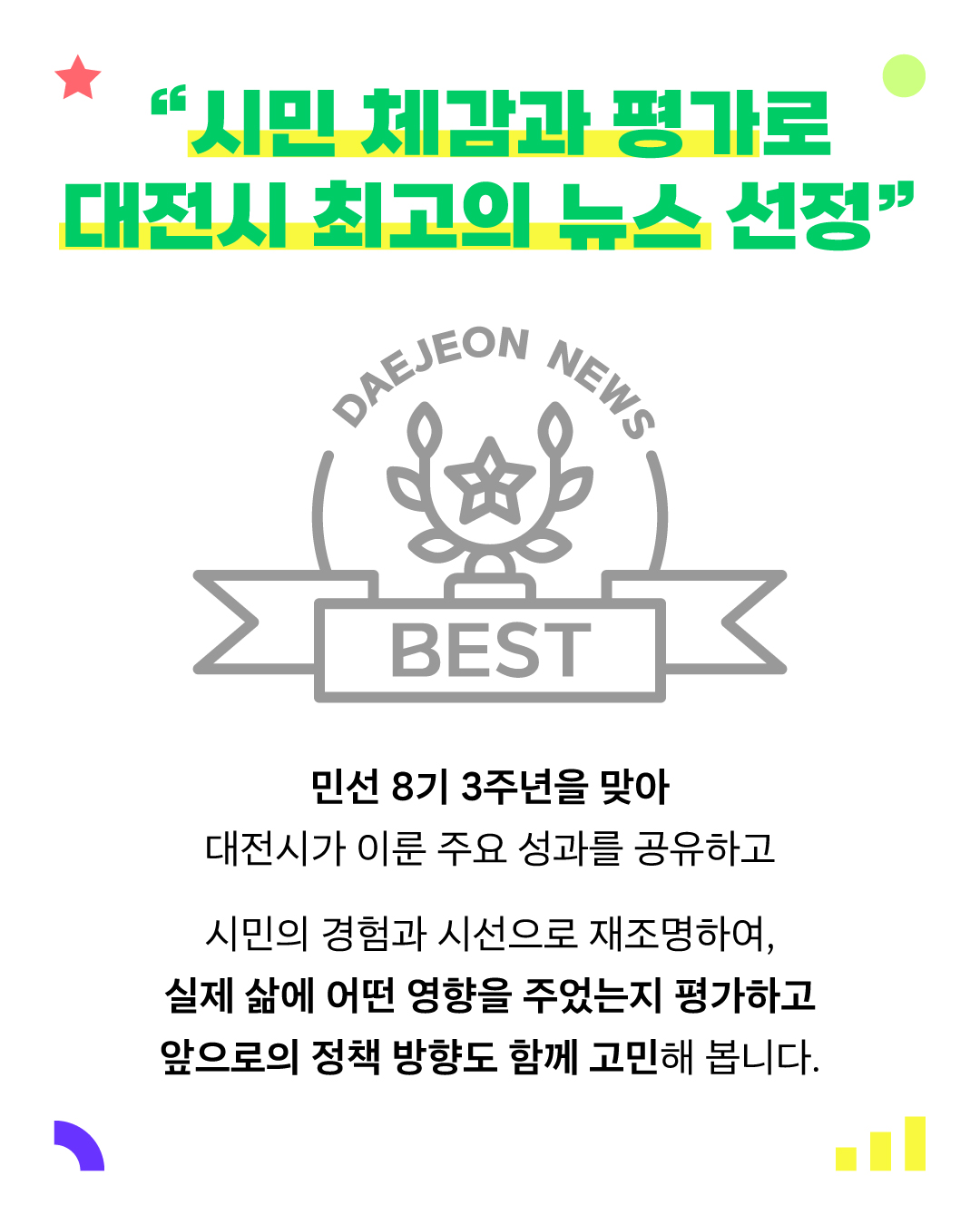 카드뉴스-2