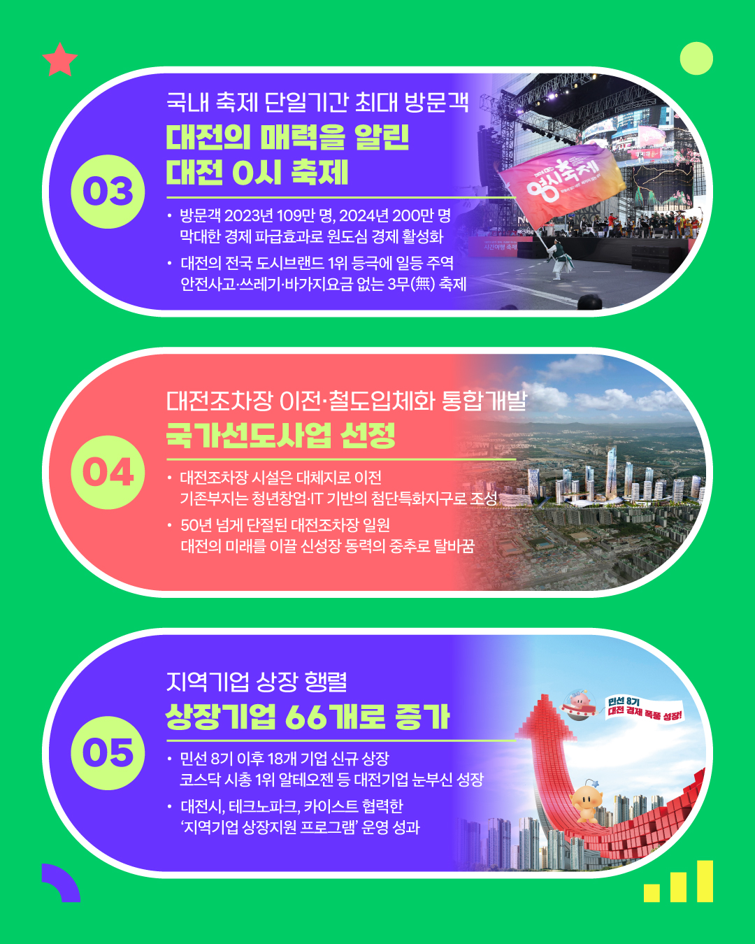 카드뉴스-4