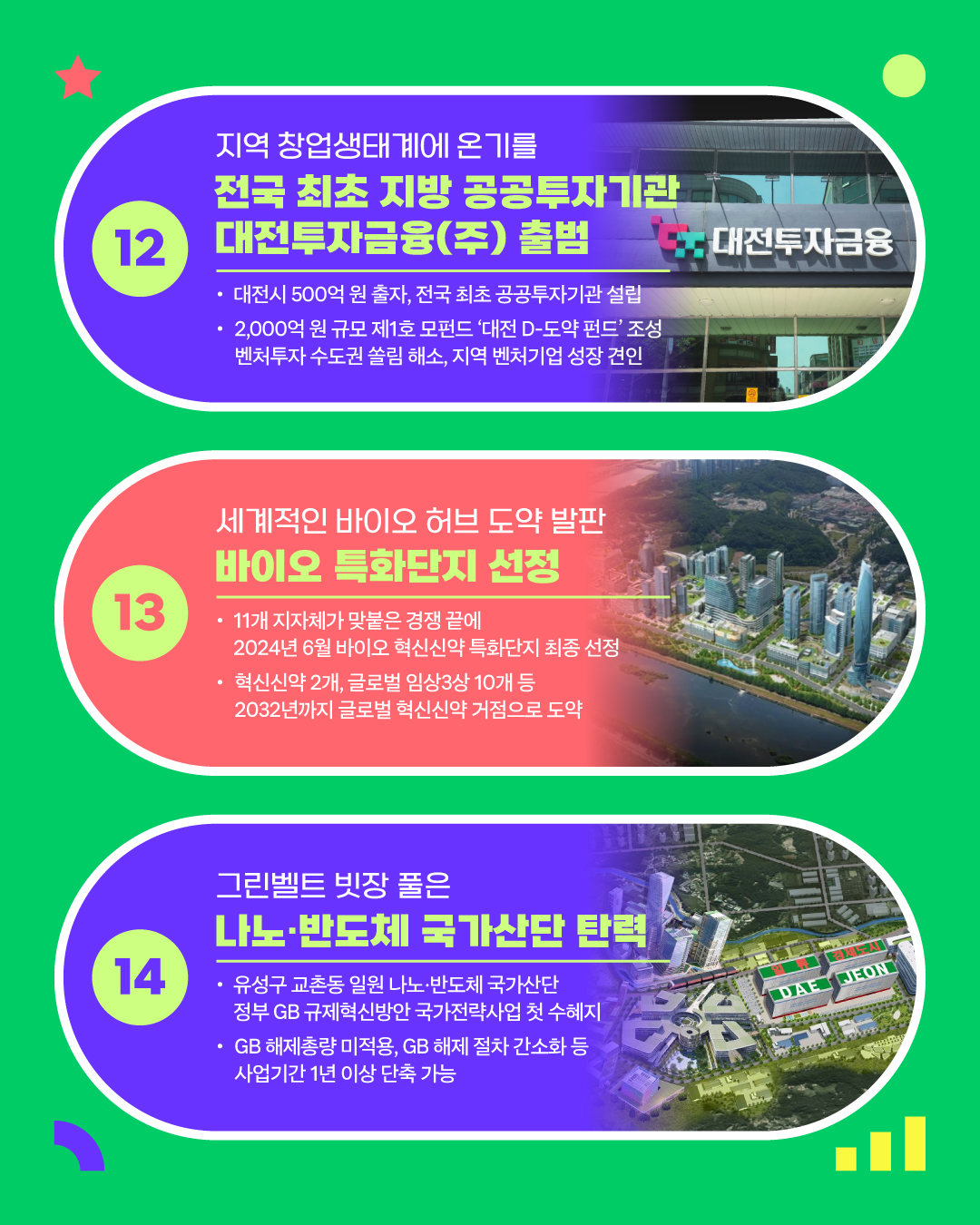 카드뉴스-7