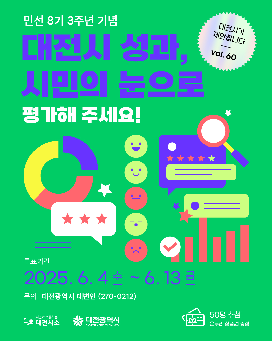 카드뉴스-1