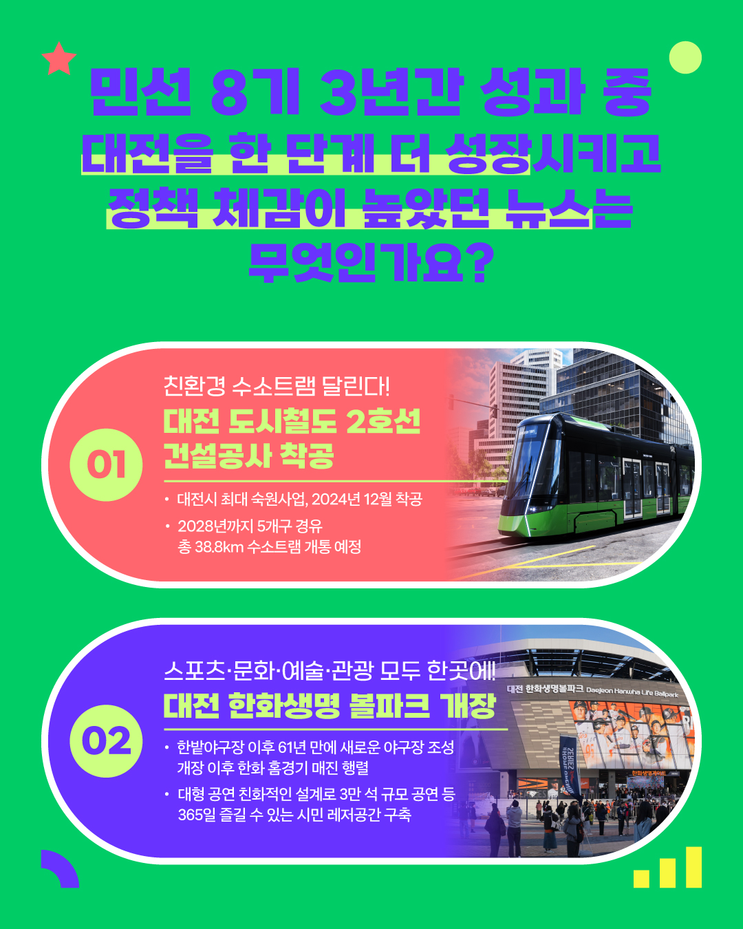 카드뉴스-3